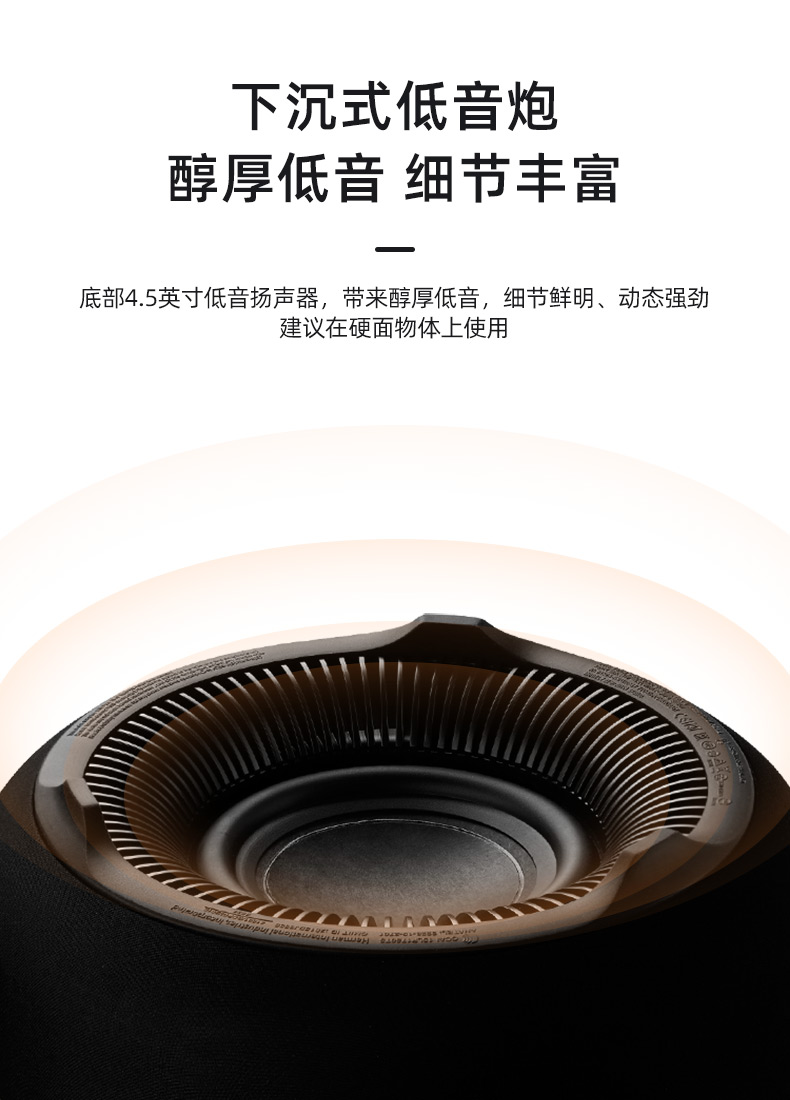 哈曼卡顿琉璃二代aura studio2代无线蓝牙音箱家用桌面音响低音